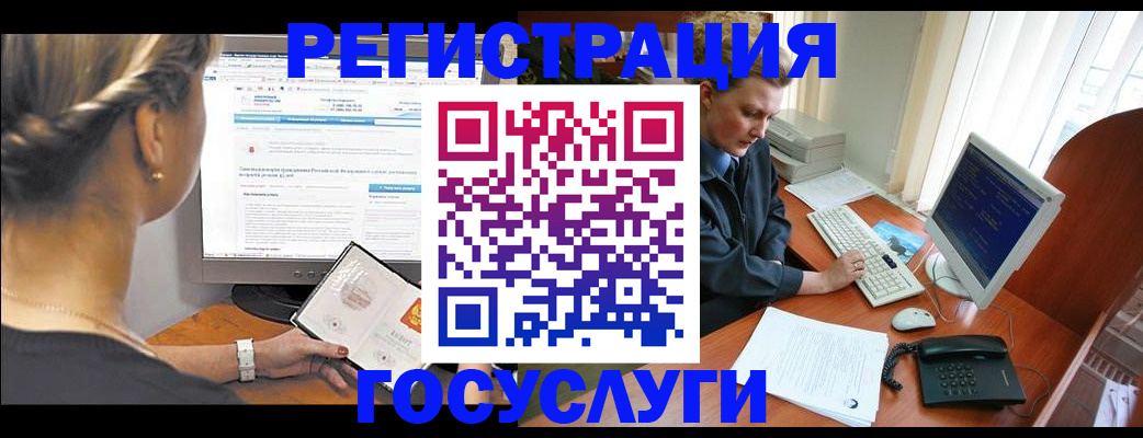 временная прописка в Кашине