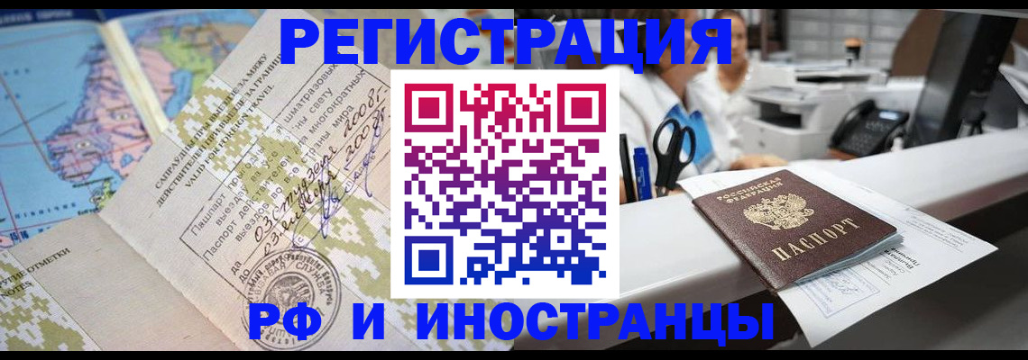 прописка в Кашине