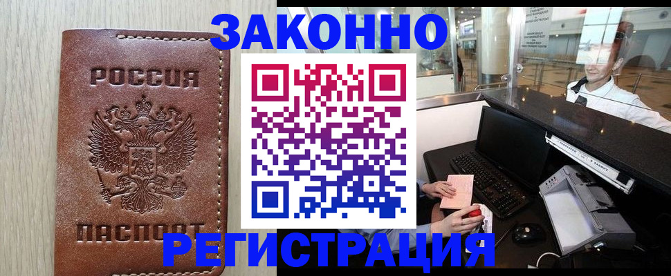 регистрация для школы в Кашине